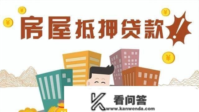 银行又出新把戏！越还越多的“气球贷”是不是圈套？