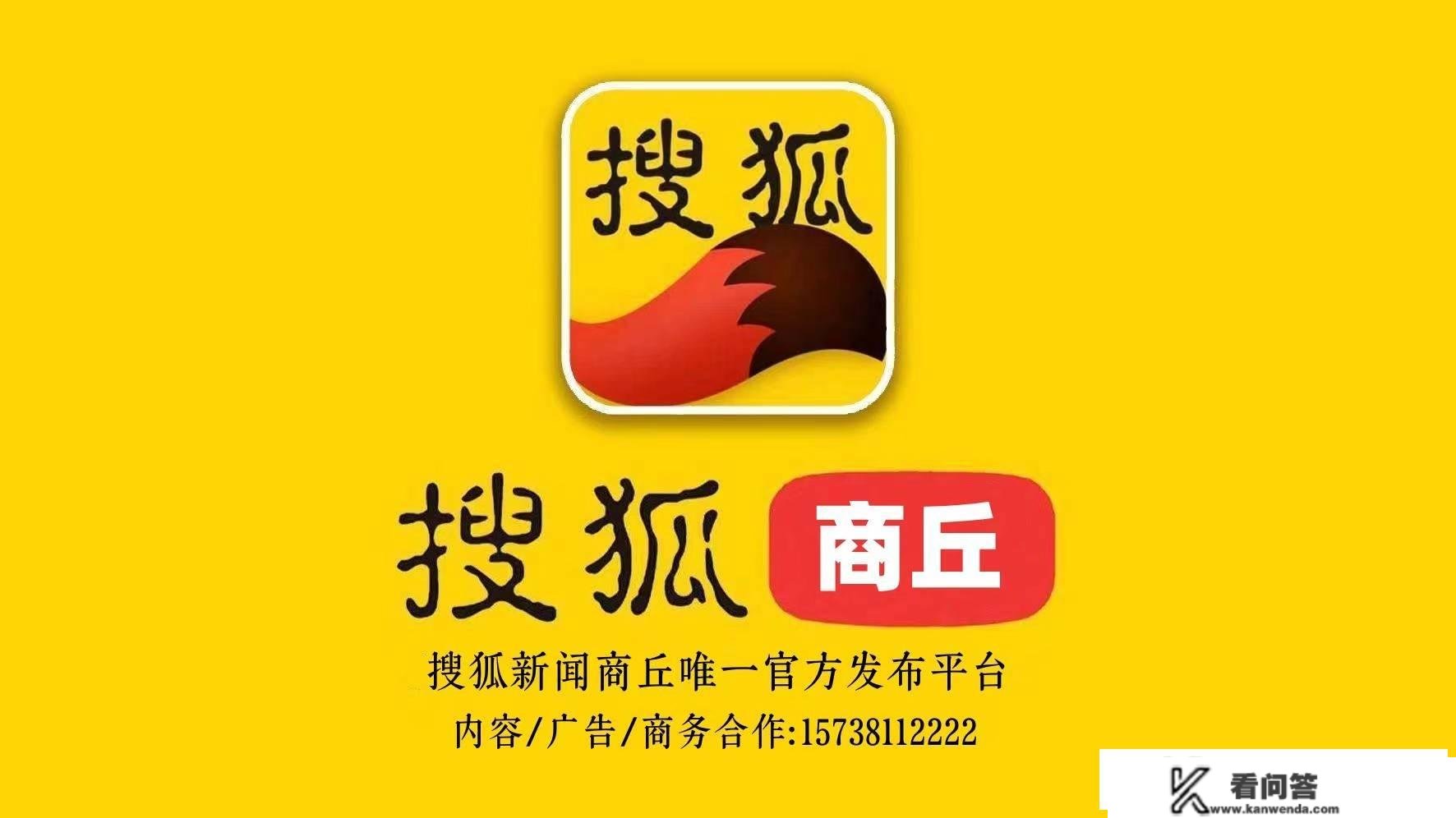 事关提早还款，商丘住房公积金最新发布