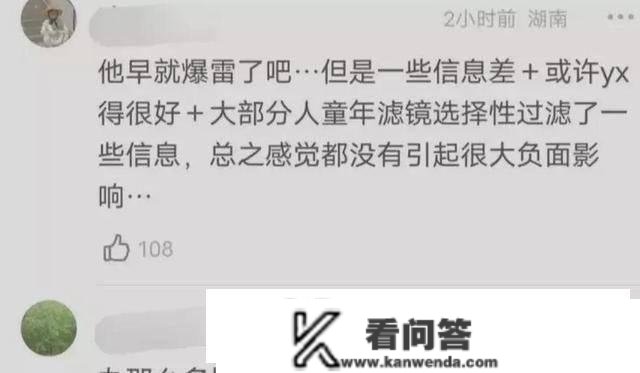 网爆周杰伦不克不及投资背负巨额债务，经常开演唱会赚钱？实假实假欠好说