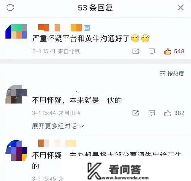 网爆周杰伦不克不及投资背负巨额债务，经常开演唱会赚钱？实假实假欠好说