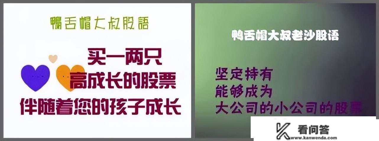 股市早8点丨多空酣战今日月底有的一拼