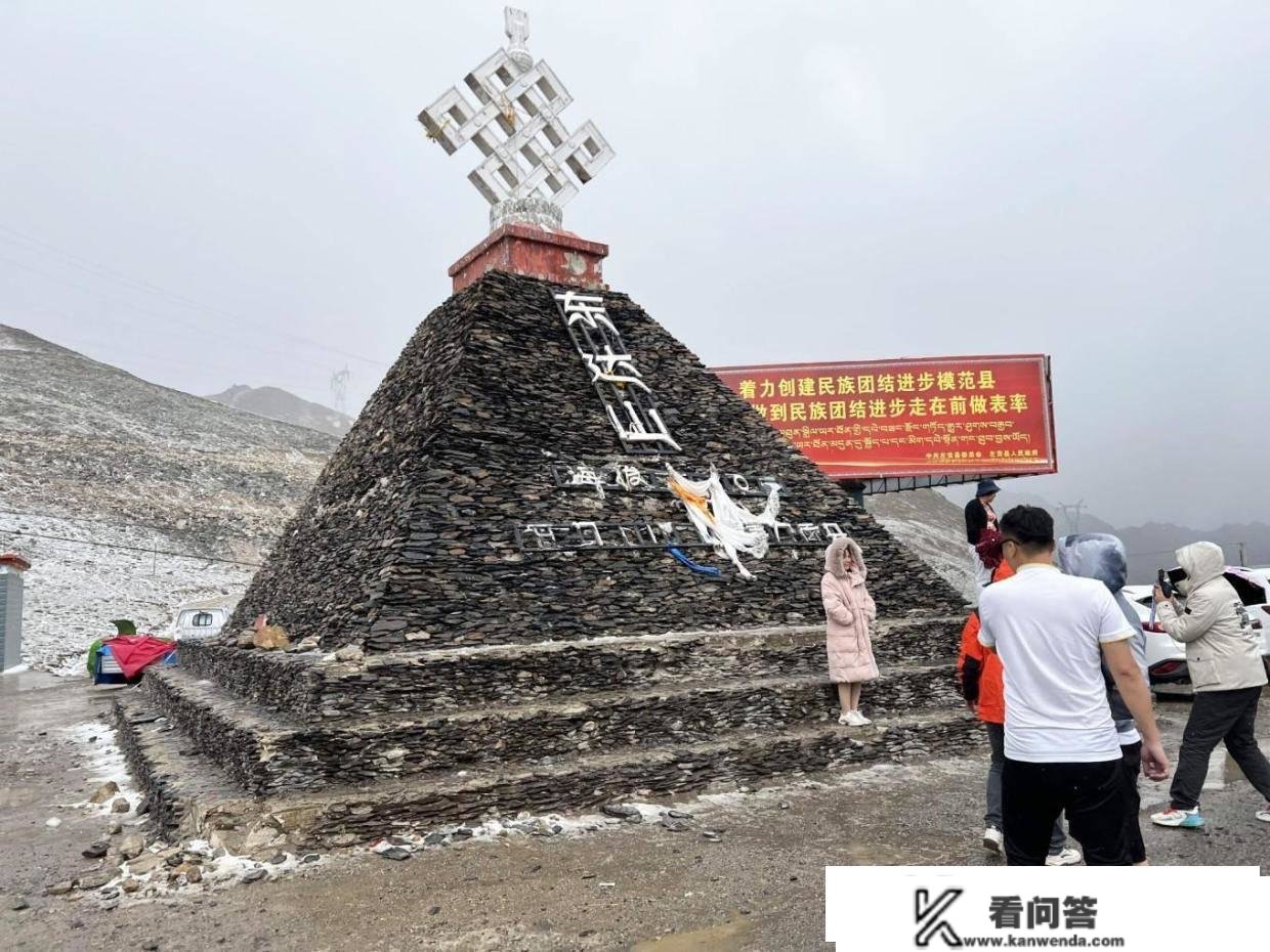 七月的大雪，G318更高点东达山（垭口）