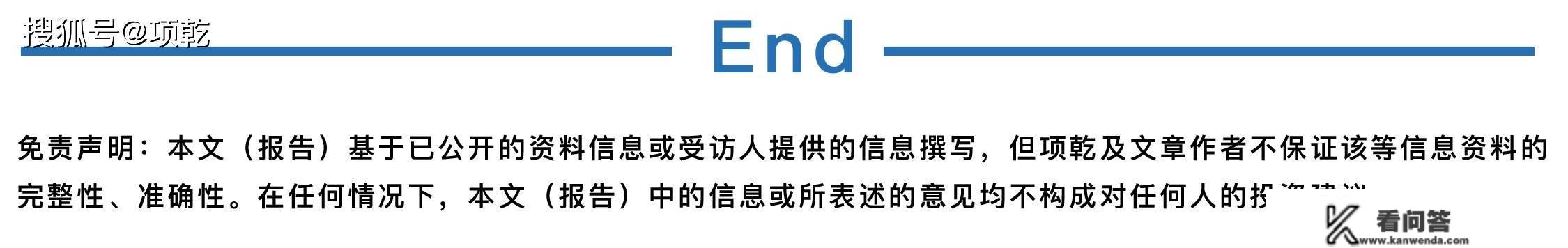 光谷首家！武汉蓝电北交所IPO过会