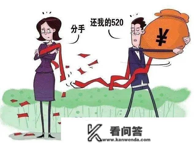 分手之后亲情卡消费能否要回？通州法院如许判...