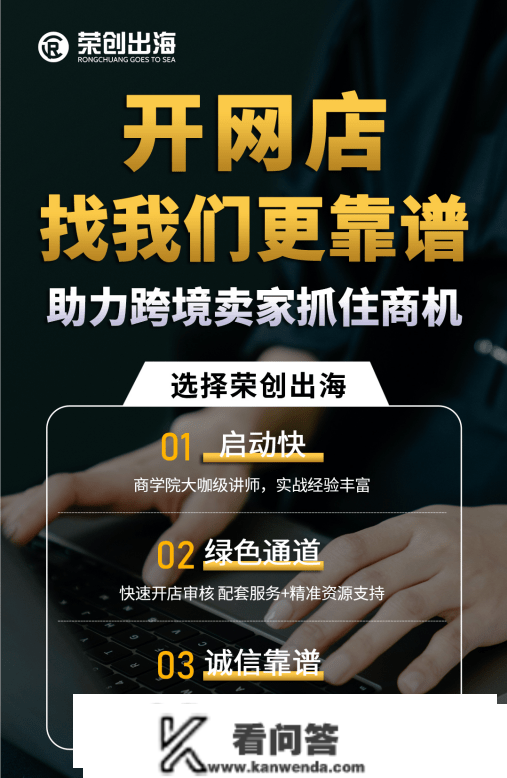 2023新手卖家若何入驻亚马逊？有哪些详细要求？亚马逊店铺审核要多久？