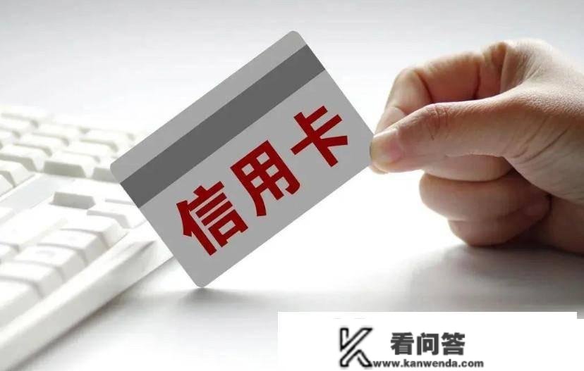 持久不消的信誉卡该怎么登记？前提是什么？柜员分享一招轻松搞定