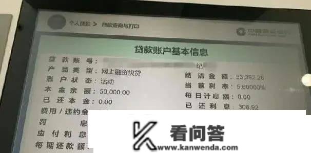 白叟在建行存了69.3万，取钱时，银行暗示：你倒欠银行13万