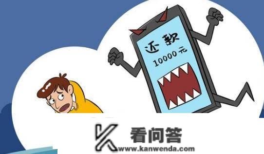 收到一间银行短信，是在“提醒”你，更好定时处置