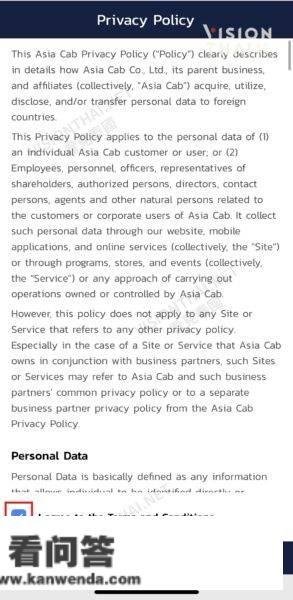 泰国打车APP“CABB”利用攻略