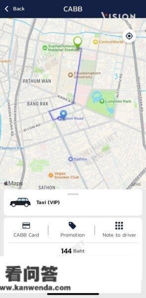 泰国打车APP“CABB”利用攻略