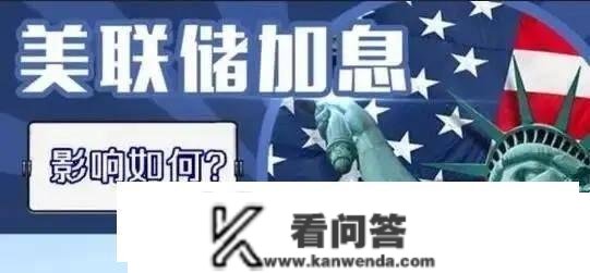 美联储加息油门松动，美股继续下跌，市场在担忧什么？