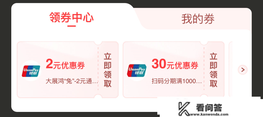 中信银行信誉卡：2023“兔年开门红”福利多多