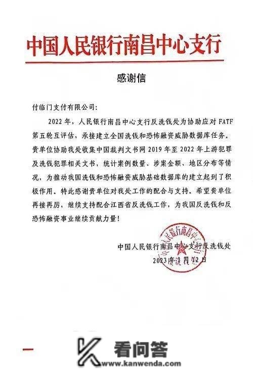 合利宝发布黑受客系统性攻击申明丨中信银行信誉卡积分规则调整