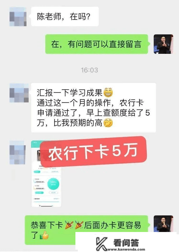 首张信誉卡额度批了5万，是怎么做到的？哪些银行首卡额度高？