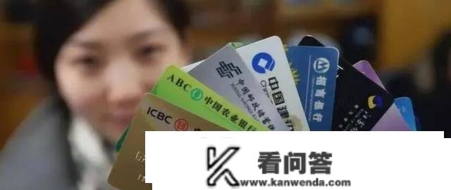 那三类银行卡将被清理？卡里有钱也没用，持卡者要留意