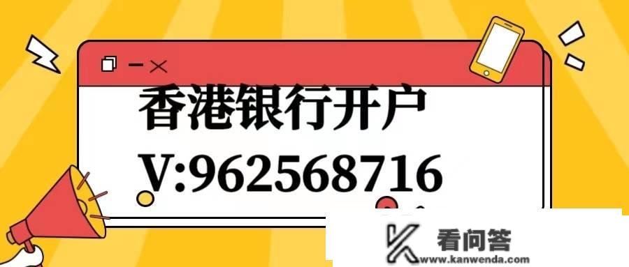 7大香港银行卡开户门槛及攻略！