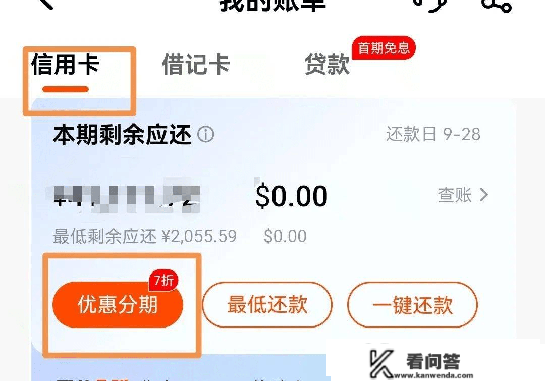 年末收尾！中信信誉卡放水普提，你提了几？