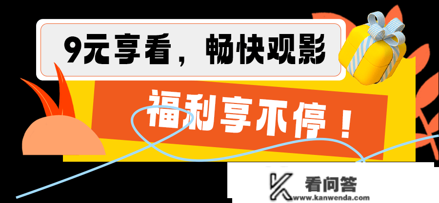 天天满减，咖啡奶茶免费兑！杭州人不成错过！