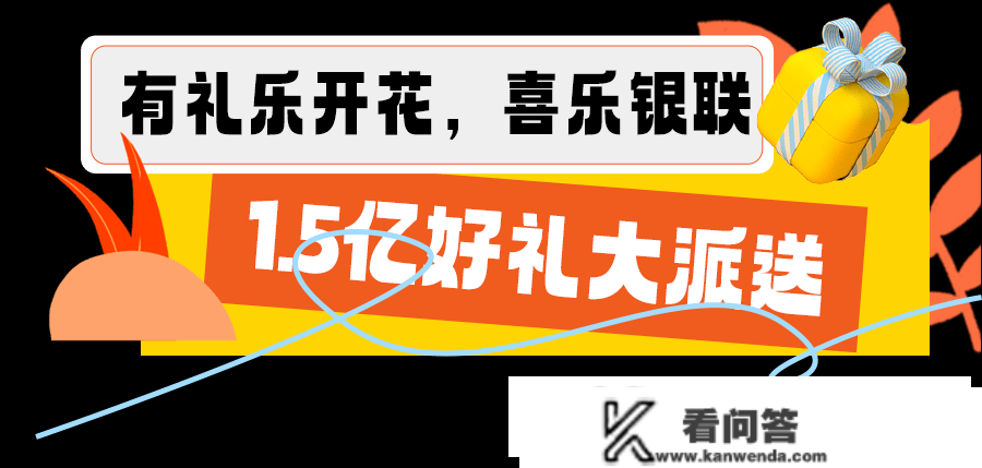 天天满减，咖啡奶茶免费兑！杭州人不成错过！