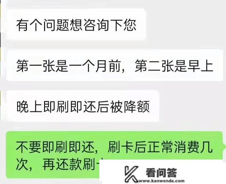 用卡常识！兴业莫明其妙被降额？看看你能否经常在如许做！