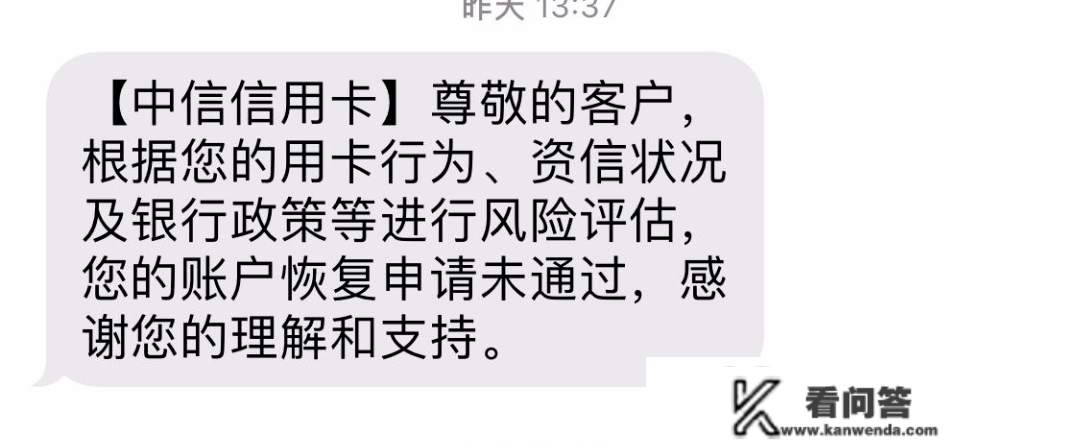 用卡常识！兴业莫明其妙被降额？看看你能否经常在如许做！