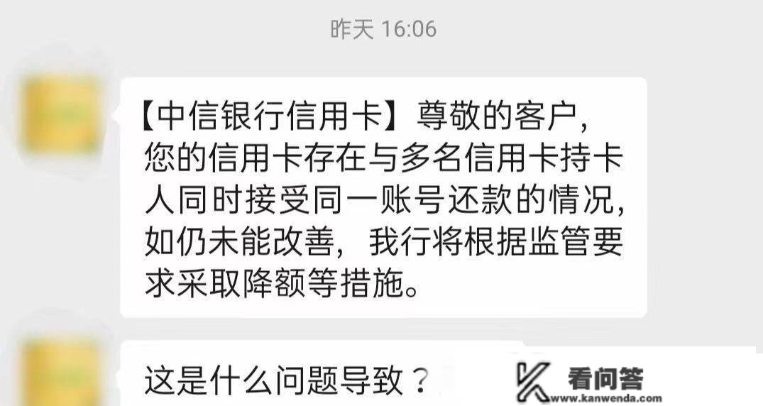 用卡常识！兴业莫明其妙被降额？看看你能否经常在如许做！