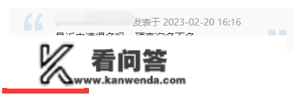 猛料！华夏银行放水批卡，严峻过期加嘿户胜利下卡了！