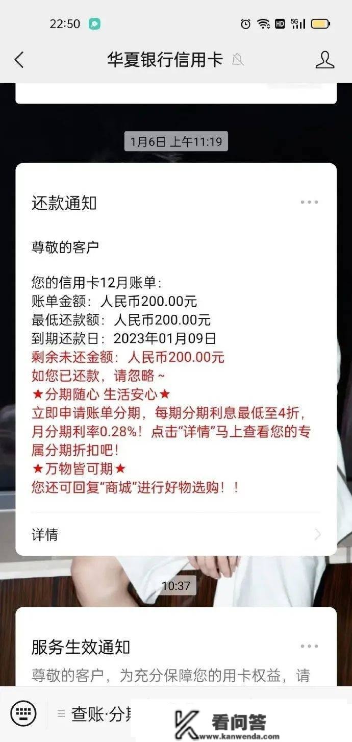 华夏银行，信誉卡寄没了不只收年费，消卡要收费，补寄要收费，总之收费