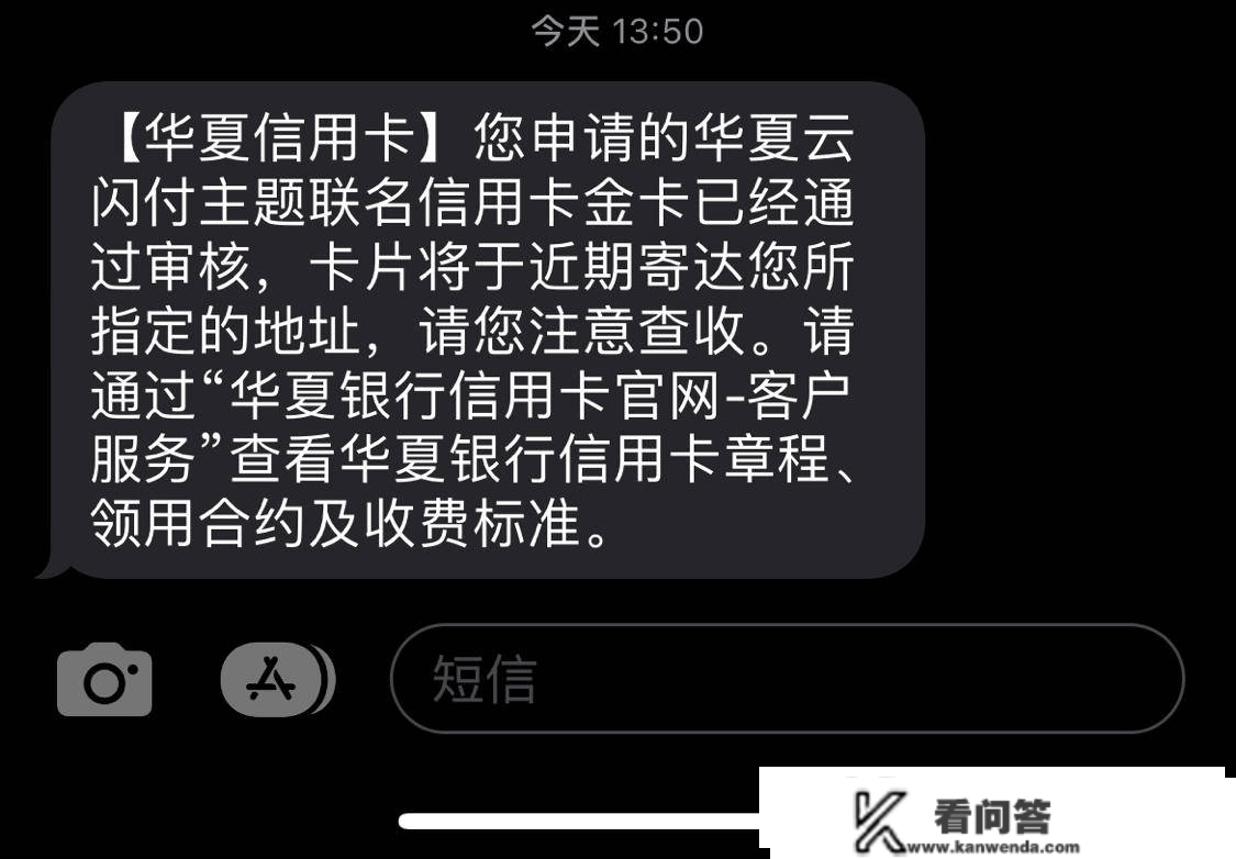 元旦放水！那家银行屡次给“黑户”批卡，岁尾最初一波冲不冲？