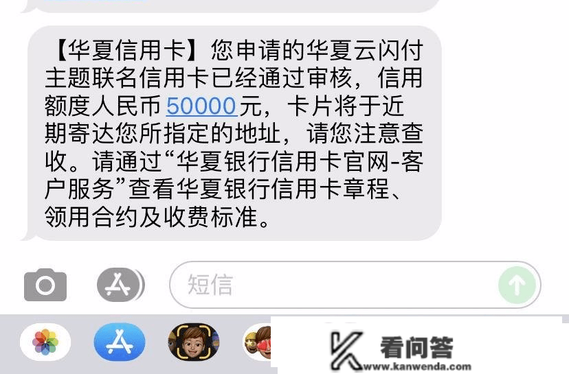 元旦放水！那家银行屡次给“黑户”批卡，岁尾最初一波冲不冲？