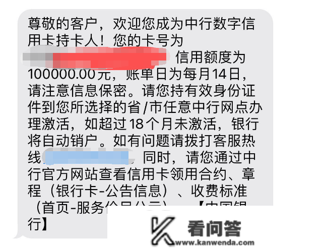 中行信誉卡下卡10万！什么天分程度？用什么办法才气拿下大额卡？