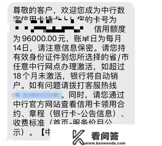 中行信誉卡下卡10万！什么天分程度？用什么办法才气拿下大额卡？