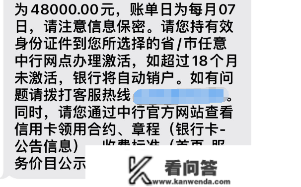 中行信誉卡下卡10万！什么天分程度？用什么办法才气拿下大额卡？