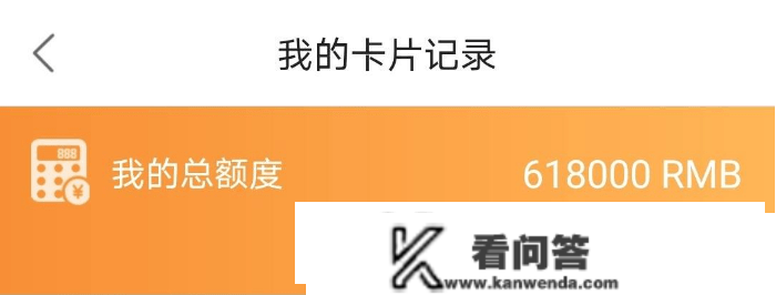 告急提醒！浦发典范信誉卡放水，多位过期、花户卡友胜利下卡！