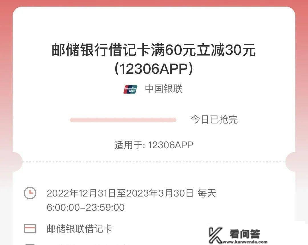 春运优惠购票大合集！助力你省钱返乡，不看亏！