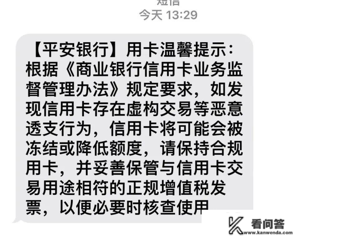 精养刷卡攻略！信誉卡pos利用技巧，破解降额风控风险！