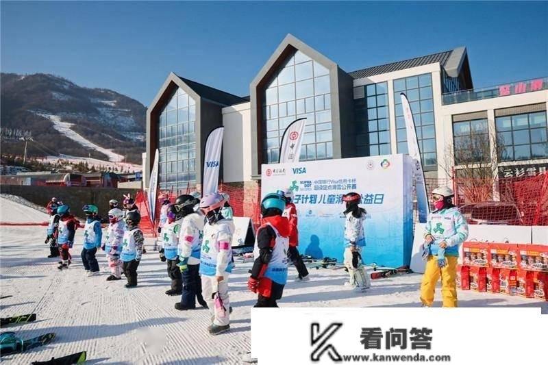 中国银行Visa信誉卡杯超等定点滑雪公开赛完美收官