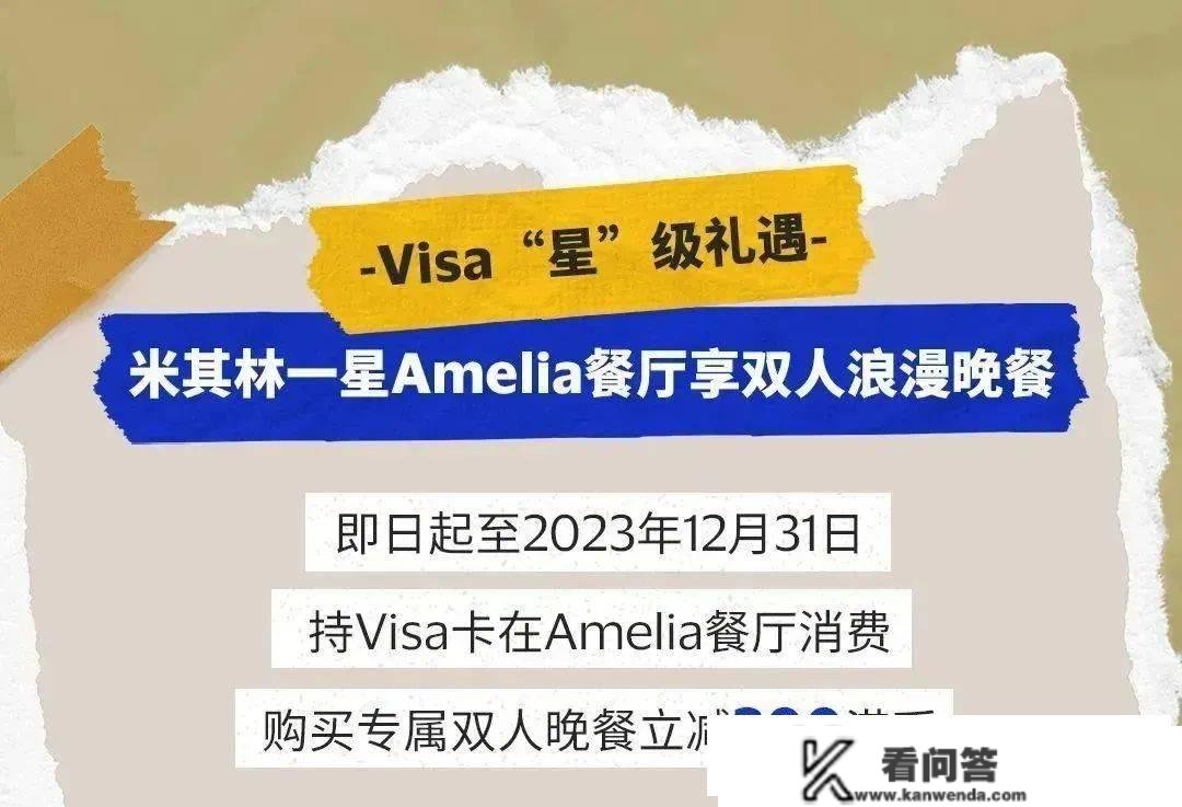 郑州银行信誉卡：【VISA信誉卡】港澳深度游特邀“拍”档已上线！