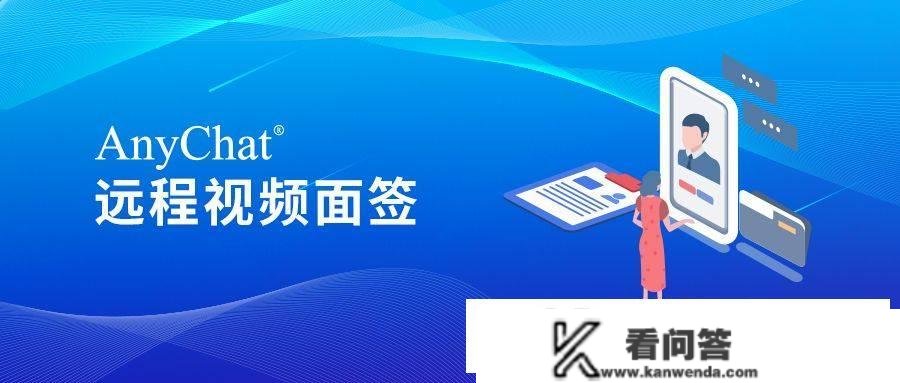 信誉卡面签新规出台，打点激活“长途刷脸"一键轻松搞定