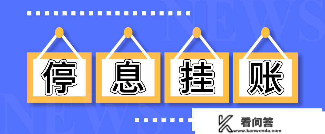 网贷过期打点延期还款，信誉卡挂账停歇实操手艺课