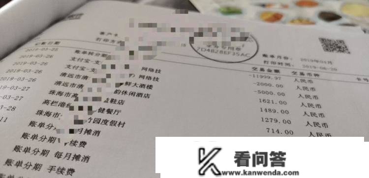 2019年，珠海27岁女助理烧炭他杀，打点14张信誉卡，欠银行87万元