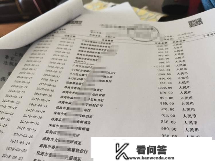 2019年，珠海27岁女助理烧炭他杀，打点14张信誉卡，欠银行87万元