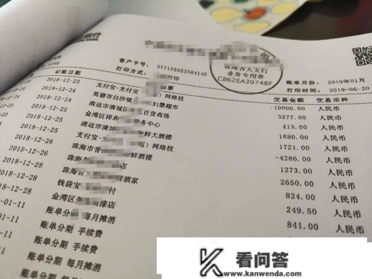 2019年，珠海27岁女助理烧炭他杀，打点14张信誉卡，欠银行87万元