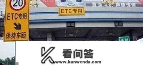 沧州上演“ETC争夺战”，有人面临突如其来的“被邀请”手足无措