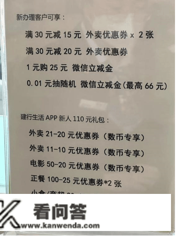 多银行清理睡眠信誉卡，供给差别化权益成展业关键