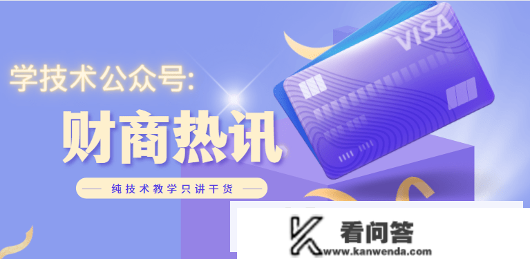 挂账停歇2023最新线上指点手艺附材料包后期