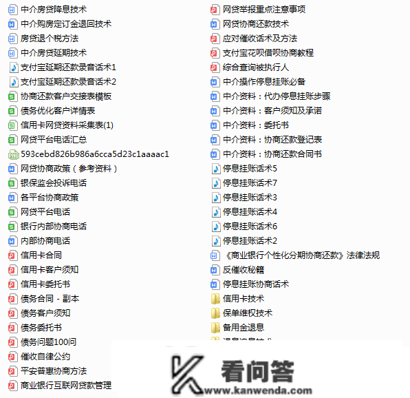 挂账停歇2023最新线上指点手艺附材料包后期