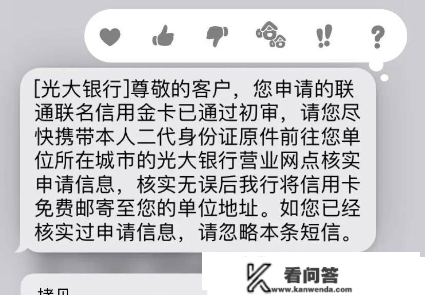 23年信誉卡被拒原因总结，看看你都中了几条！