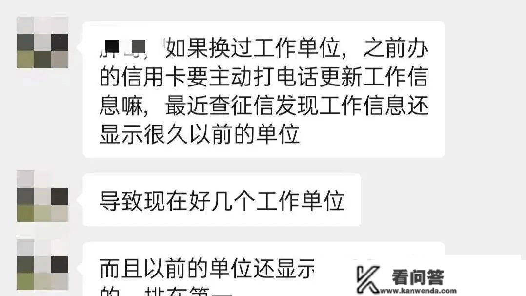 23年信誉卡被拒原因总结，看看你都中了几条！