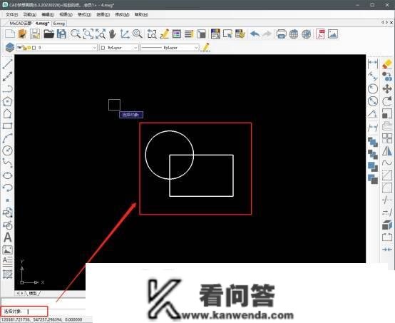 CAD合成号令是什么？有什么用?